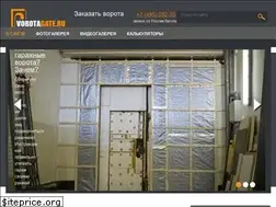 Sites similar to vorotagate.ru