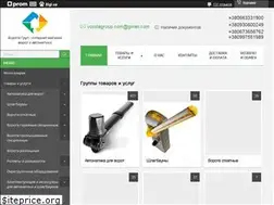 Sites similar to vorotagroup.com