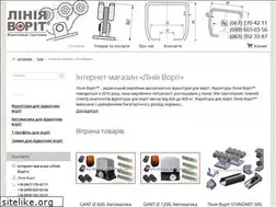 Sites similar to vorotaline.com.ua