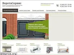 Sites similar to vorotaservis.com