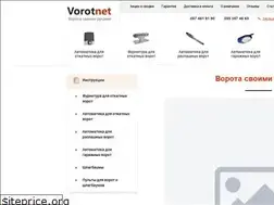 Sites similar to vorotnet.com.ua