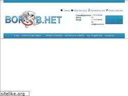 Sites similar to vorov.net.ru