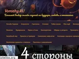 Sites similar to vorozhy.ru
