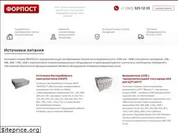 Sites similar to vorpostnsk.ru