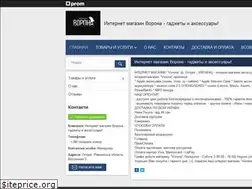 Sites similar to vorrona.com.ua
