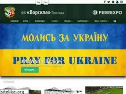 Sites similar to vorskla.com.ua