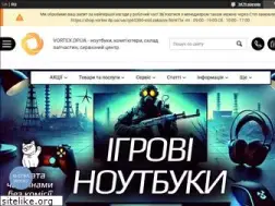 Sites similar to vortex.dp.ua