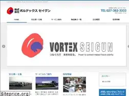 Sites similar to vortex.gr.jp