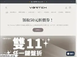 Sites similar to vortexgear.tw