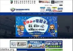 Sites similar to vortis.jp