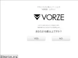 Sites similar to vorze.jp