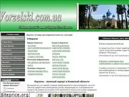 Sites similar to vorzelski.com.ua