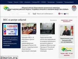 Sites similar to vos.org.ru