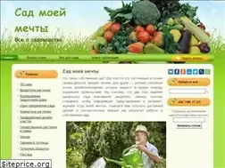 Sites similar to vosadu-li.ru