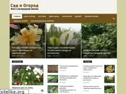 Sites similar to vosadulivogorode.ru