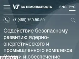 Sites similar to vosafety.ru