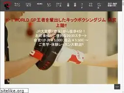 Sites similar to vosgymjapan.com