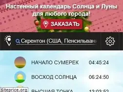 Sites similar to voshod-solnca.ru