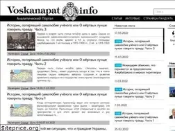 Sites similar to voskanapat.info