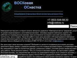 Sites similar to voskos.ru