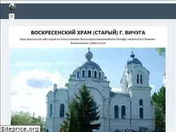 Sites similar to voskrcerkov.ru