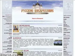 Sites similar to voskres.ru