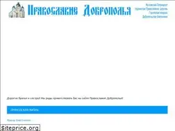 Sites similar to voskresenie.com.ua
