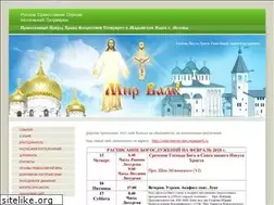Sites similar to voskresenye-den.ru