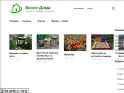 Sites similar to vosledoma.com