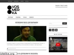 Sites similar to vosmerka.kz