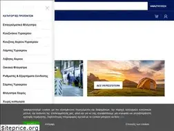 Sites similar to vosnakis-gas.gr