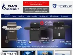 Sites similar to vosnakisgas.gr