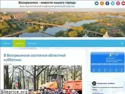 Sites similar to vosnews.ru