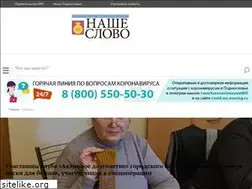 Sites similar to vosns.ru