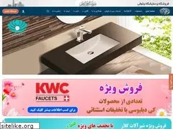Sites similar to vosoughishop.com