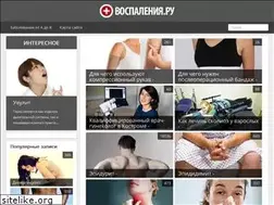 Sites similar to vospalenia.ru