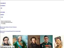 Sites similar to vospitai-patriota.ru