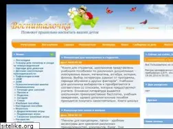 Sites similar to vospitalochka.ru