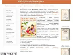 Sites similar to vospitatelds.ru