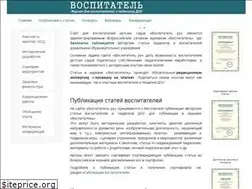 Sites similar to vospitatelru.ru