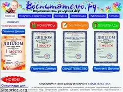 Sites similar to vospitately.ru
