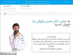 Sites similar to vossoughinia.ir