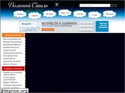 Sites similar to vost.com.ua