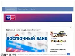Sites similar to vostbank-lk.ru