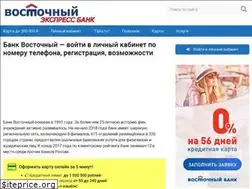 Sites similar to vostbank24.ru
