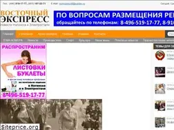 Sites similar to vostexpress.info