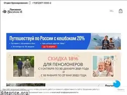Sites similar to vostok-6.ru