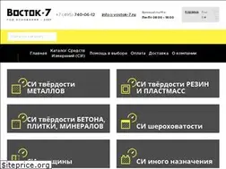 Sites similar to vostok-7.ru