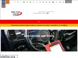 Sites similar to vostok-auto.ru