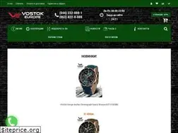 Sites similar to vostok-europe.ua